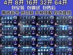 千元电脑多开配置如何选择？多开配置需要注意哪些问题？