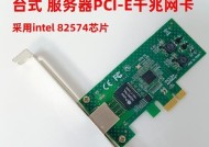 台式电脑如何通过网卡接入互联网？接入网卡上网的步骤是什么？