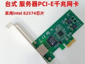 台式电脑如何通过网卡接入互联网？接入网卡上网的步骤是什么？