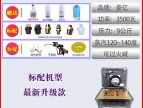 如何清洗杂牌油烟机（简单、高效的清洁方法）