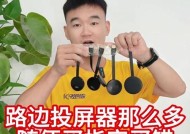 投屏投影仪开机方法是什么？如何操作？