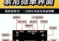 入门级单反相机佳能索尼怎么选？选择时应该注意什么？