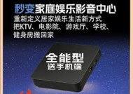 机顶盒无线传输工具有哪些？