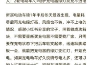 电动车充电器的充电阈值标准是什么？