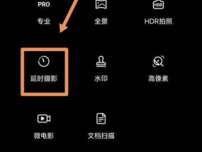 手机拍照怎么达到300dpi以上？如何调整设置？