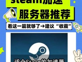 英雄联盟网使用的是哪个服务器？服务器延迟高怎么办？