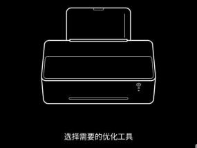 打印机无法进行彩色打印？可能的原因和解决方法是什么？