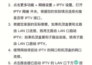 腾飞路由器宽带设置步骤是什么？设置过程中可能遇到哪些问题？