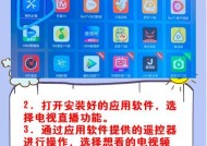 换小米电视机怎么换机顶盒？换机顶盒的过程中需要注意什么？