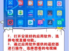 换小米电视机怎么换机顶盒？换机顶盒的过程中需要注意什么？