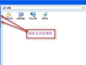 电脑wps打不开，如何解决问题（应对电脑wps无法打开的常见情况和解决方法）