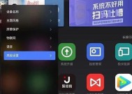 鼎派电脑新机如何设置开机密码？设置开机密码的步骤是什么？