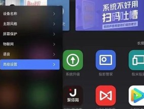鼎派电脑新机如何设置开机密码？设置开机密码的步骤是什么？