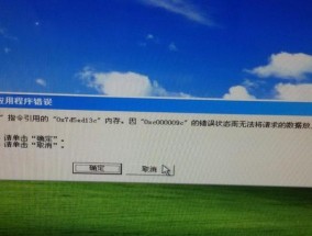 电脑内存检查正常与否的方法是什么？