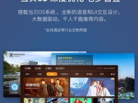 当贝投影仪如何与手机连接操作？