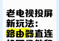 电视机顶盒无线连网步骤是什么？