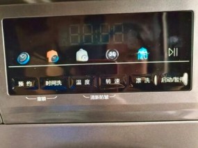 如何解决海尔洗衣机脱水噪音问题（探索原因、找出解决方案）