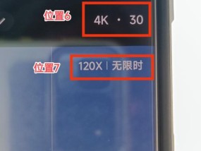 手机拍照曝光和延时如何设置？设置曝光和延时的步骤是什么？