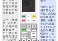 遥控器无法连接手机拍照时应如何操作？