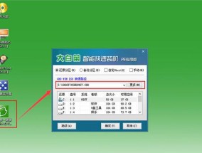 如何选择干净好用的U盘启动制作工具（比较U盘启动制作工具的安全性和易用性）