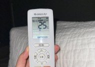 空调开启后立即停止工作是故障吗？如何排查原因？