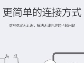 如何设置电脑实现多屏显示到平板？