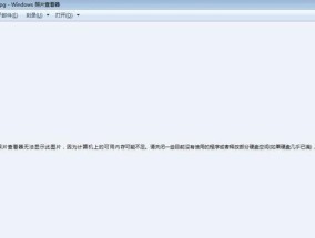 桌面无法识别显示器怎么办？快速解决方法有哪些？