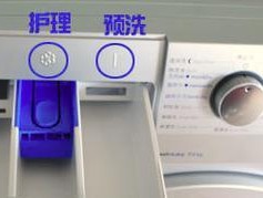 洗衣机洗衣液放多了怎么办？如何正确处理洗衣液过量问题？