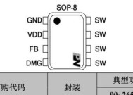 菱形的充电器线怎么接？正确的连接方法是什么？