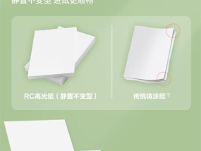 爱普生打印机6寸照片打印设置方法是什么？遇到问题如何解决？