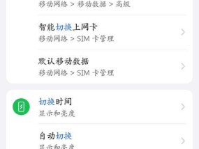 室外监控信号弱时有哪些方法可以增强wifi？