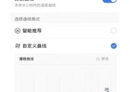 空调怎样定时关机？如何设置自动断电功能？