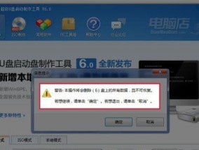 制作U盘启动盘重装系统文件的方法（简单易懂的教程）