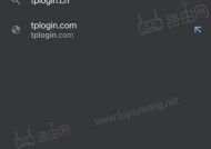 了解TP登录管理页面（详解TPlogin.cn管理页面的功能和使用方法）