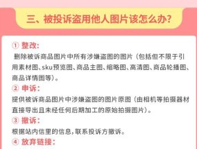 电脑蓝盾关机操作的图片教程？