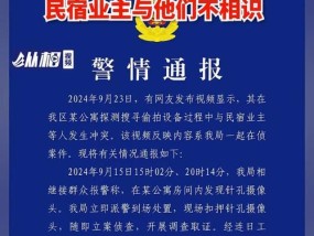 紫枫苑摄像头手机操作指南是什么？