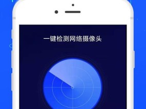 平板如何协同手机使用摄像头？开启方法是什么？