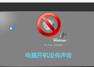 手提电脑无法开机的解决方法（故障诊断和维修技巧）