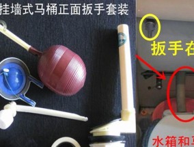 马桶浮球阀坏了一直上水的解决方法（如何修理坏掉的马桶浮球阀）