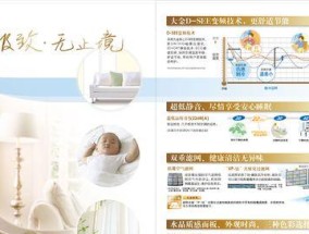 大金空调显示JC检测方法与维修步骤是什么？