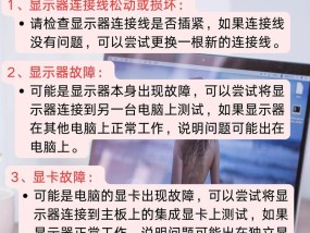 电脑开机黑屏卡顿一下怎么回事？如何排查问题？