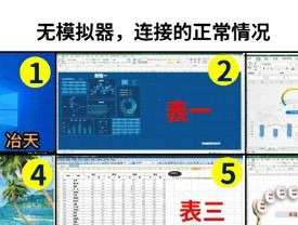 投影仪连接后黑屏？可能是什么原因导致的？