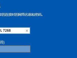 解决Win10无法发现网络共享电脑的问题（技巧与方法）