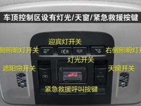 车用充电器开关使用方法是什么？操作起来方便吗？