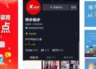 私域音箱如何关闭？操作步骤是什么？