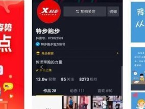 私域音箱如何关闭？操作步骤是什么？