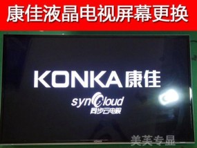电视屏幕缩小了怎么调整？常见问题及解决方法是什么？
