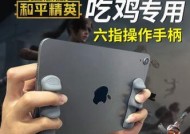 陀螺仪减重平板支架使用方法是什么？