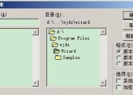 深入了解MDB文件数据库（探索MDB文件数据库的特性和用途）