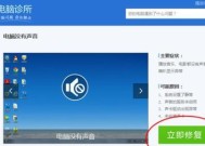 学校电脑声音被禁如何恢复？